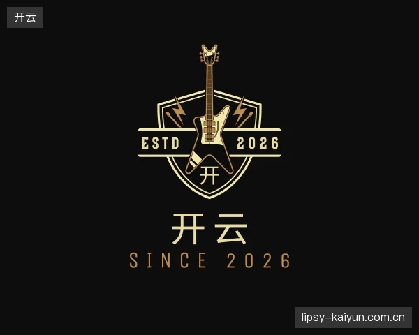 解读开云官方入口